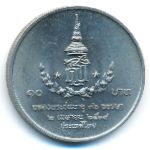 Таиланд, 10 бат (1991 г.)