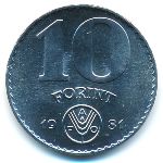 Венгрия, 10 форинтов (1981 г.)