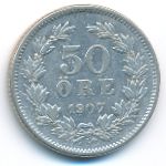 Швеция, 50 эре (1907 г.)