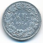 Швейцария, 1/2 франка (1914 г.)