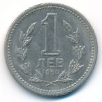 Болгария, 1 лев (1960 г.)