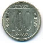 Югославия, 100 динаров (1989 г.)