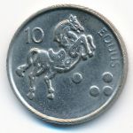 Словения, 10 толаров (2000 г.)