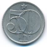 Чехословакия, 50 гелеров (1978 г.)