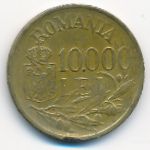 Румыния, 10000 леев (1947 г.)