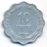 Израиль, 10 прута (1952 г.)