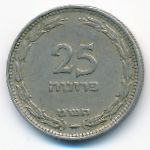 Israel, 25 pruta, 1949