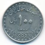 Иран, 100 риалов (1998 г.)