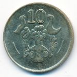Кипр, 10 центов (1994 г.)