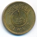 Кувейт, 1 филс (1961 г.)