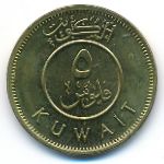 Кувейт, 5 филсов (2013 г.)