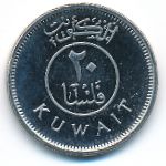 Кувейт, 20 филсов (2013 г.)