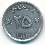Оман, 25 байз (1990 г.)