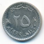 Оман, 25 байз (1999 г.)