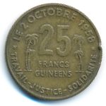 Гвинея, 25 франков (1959 г.)