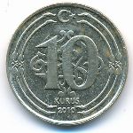 Турция, 10 куруш (2010 г.)