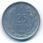 Turkey, 25 kurus, 1966