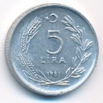 Турция, 5 лир (1981 г.)