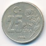 Турция, 25000 лир (1996 г.)