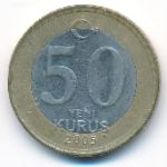 Турция, 50 новых куруш (2005 г.)