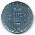 Люксембург, 10 франков (1971 г.)