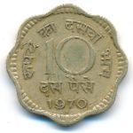 Индия, 10 пайс (1970 г.)