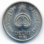India, 25 paisa, 1982