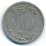 Индия, 50 пайс (1976 г.)
