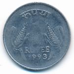 India, 1 rupee, 1993
