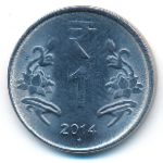 India, 1 rupee, 2014