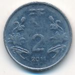 Индия, 2 рупии (2011 г.)