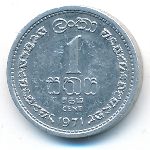 Цейлон, 1 цент (1971 г.)