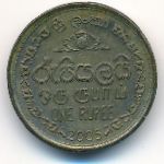 Шри-Ланка, 1 рупия (2005 г.)