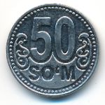 Uzbekistan, 50 som, 2018