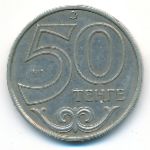 Казахстан, 50 тенге (2000 г.)