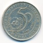 Казахстан, 20 тенге (1995 г.)