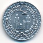 Indonesia, 5 rupiah, 1979