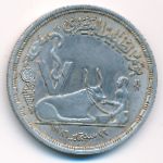 Египет, 5 фунтов (1987 г.)