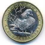 Россия., 5 червонцев (2020 г.)