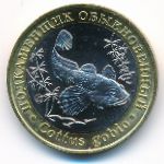 Россия., 5 червонцев (2020 г.)