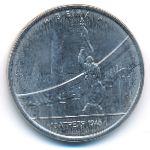 Россия, 5 рублей (2016 г.)