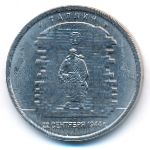 Россия, 5 рублей (2016 г.)