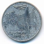Russia, 25 roubles, 2014