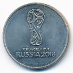 Россия, 25 рублей (2018 г.)