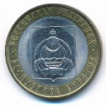 Russia, 10 roubles, 2011