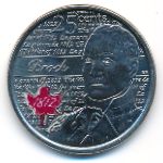 Канада, 25 центов (2012 г.)