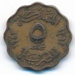 Egypt, 5 milliemes, 1943