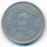 Египет, 5 милльем (1941 г.)