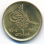 Egypt, 1 piastre, 1984
