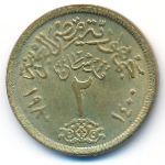 Egypt, 2 piastres, 1980